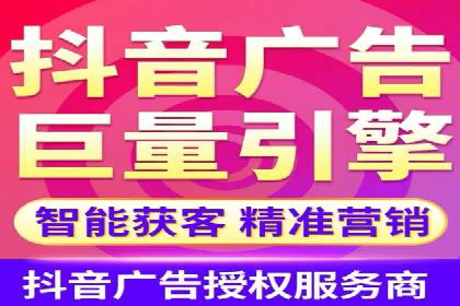 行业案例：如何利用抖音信息流提升品牌知名度